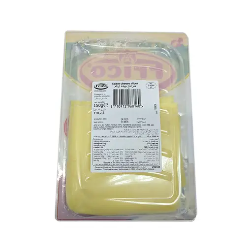 Frico Edam Cheese 01.jpg